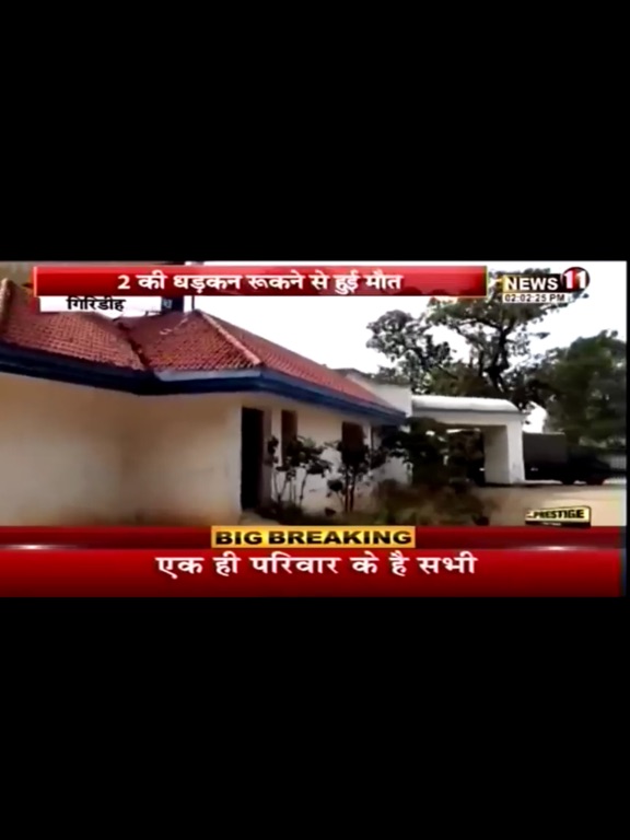 Screenshot #4 pour News11