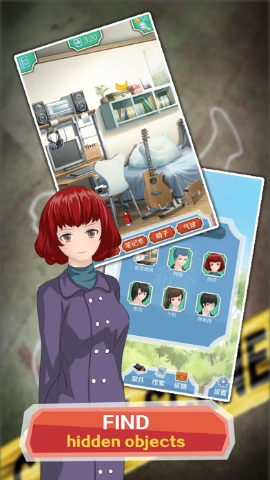 Detective Super Star Screenshot 3 of 5