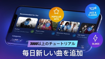 3000以上のチュートリアル / 毎日新しい曲を追加 / POPULAR HITS / JAZZ & CLASSIC / OLDIES