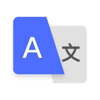 翻译-实时语音在线翻译，拍照实时翻译神器