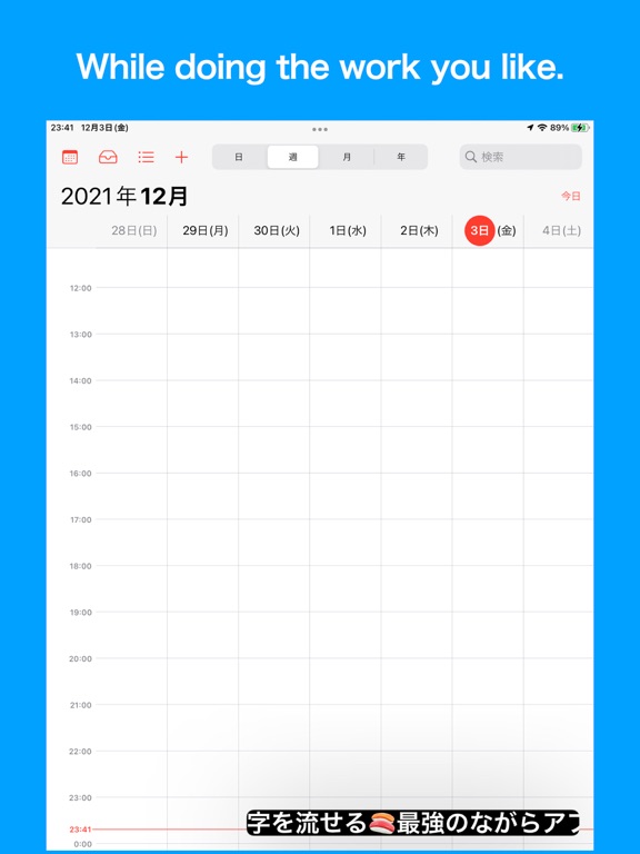 Floating Notepad　-Overlay-