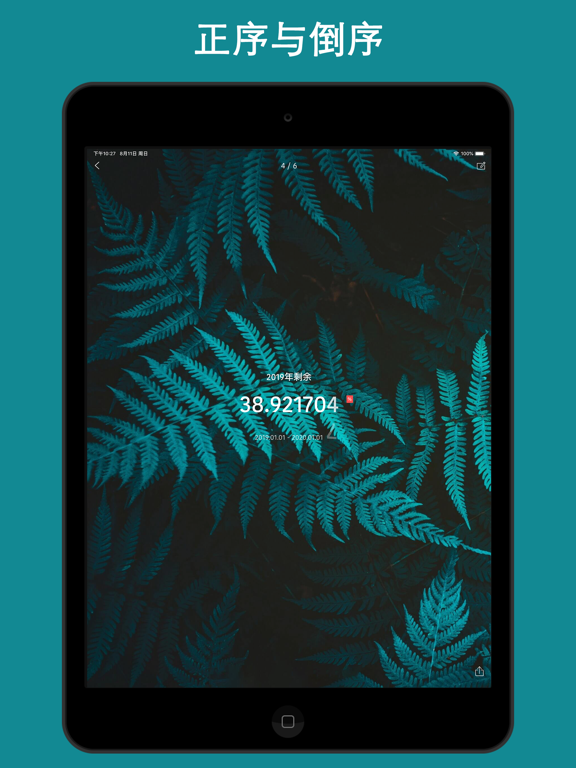 Countdown! Reminders and Timer iPad screenshot 4 - Utilities app