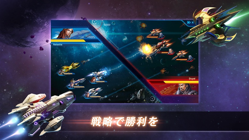 銀河の伝説-宇宙制覇系のSFゲーム screenshot 3