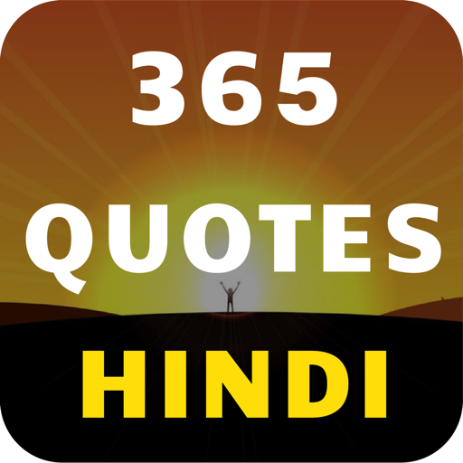 Motivation - Hindi Daily Quote