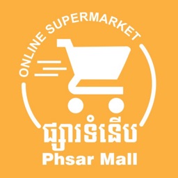 Phsar Mall