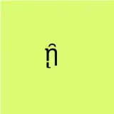 Polytonic Greek - App-Symbol