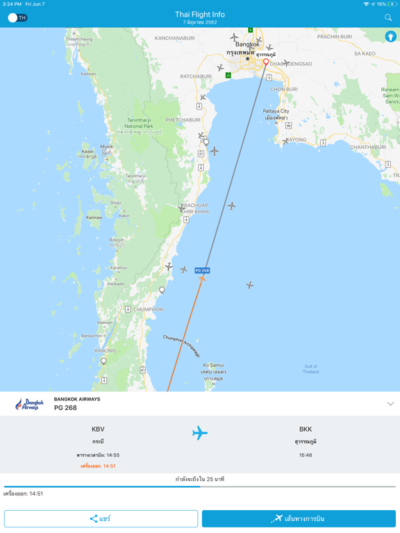 ThaiFlightInfo iPad screenshot 5 - Travel app