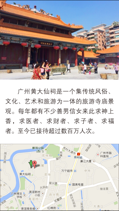 黄大仙2026 AI 加持(无广告) screenshot