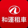 Get 短租接送服務 for iOS, iPhone, iPad Aso Report