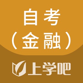 螢幕擷取畫面 (5) 自考金融题库