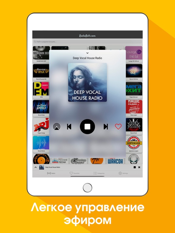 Screenshot #6 pour Radio Bells: FM интернет радио