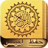 Mushaf Al Hifdh Al Muyassar logo