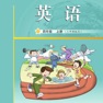 Get 四年级英语上册 - 广州教科版小学英语 for iOS, iPhone, iPad Aso Report