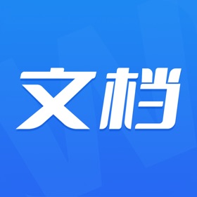 文档手机版-word文档手机版-文档编辑