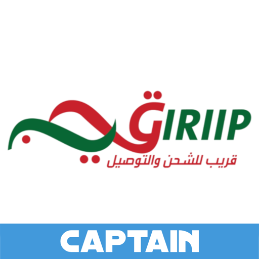 Giriip Shipping Captain