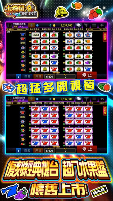 土撥鼠Online Screenshot