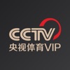 央视体育VIP icon