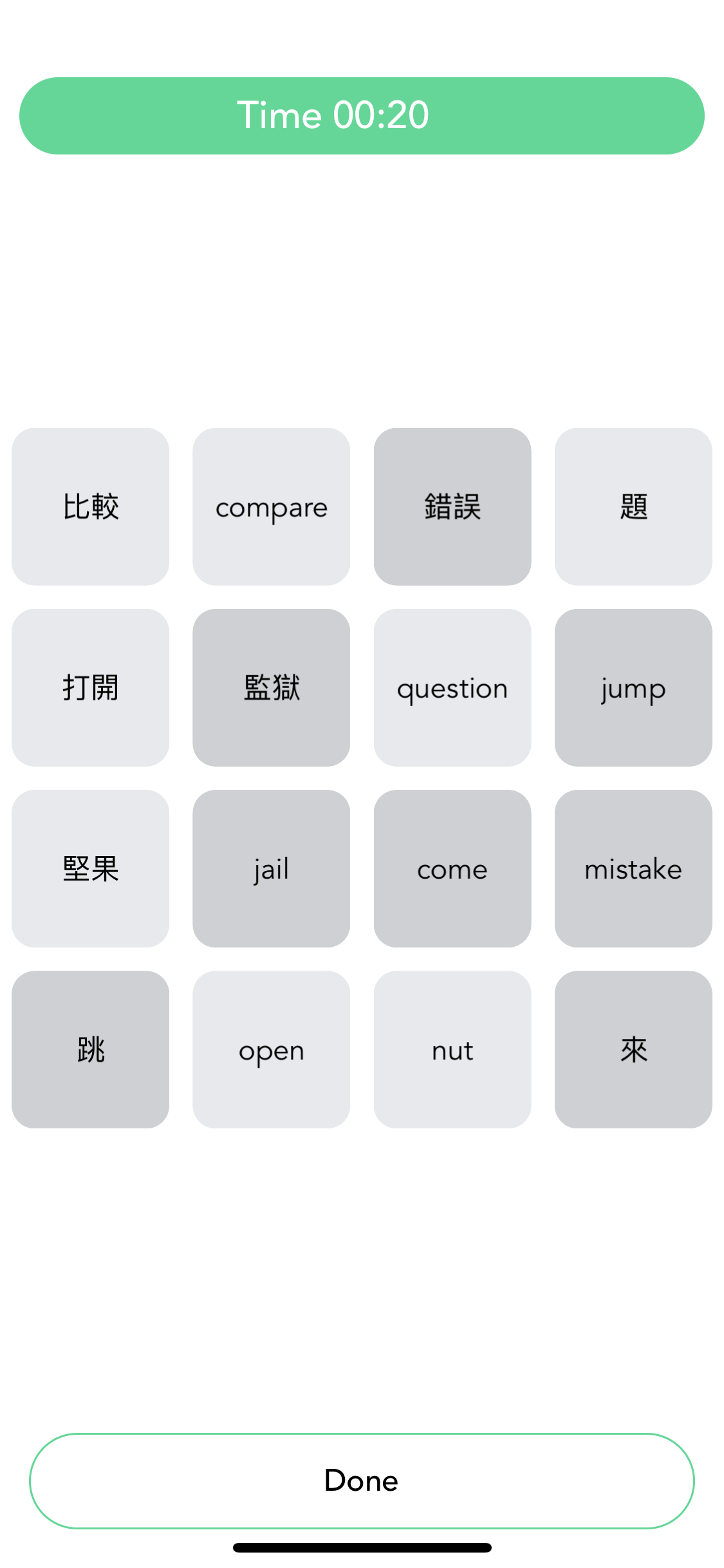 English - Chinese 3000