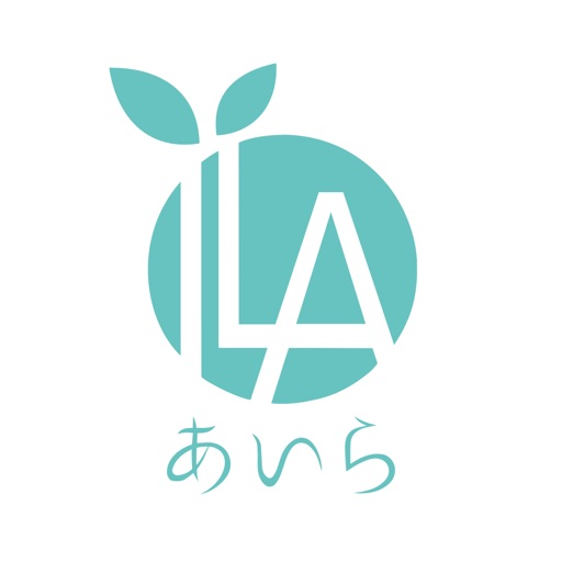 あいら施術院　公式アプリ icon