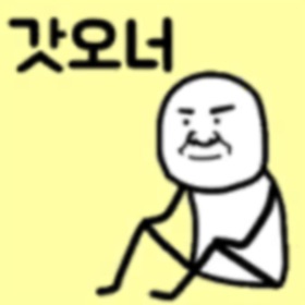 螢幕擷取畫面 (5) 사장님 키우기