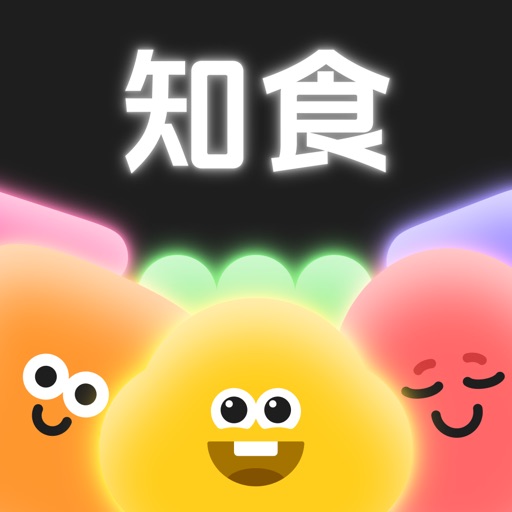 知食AI：饮食记录营养分析健康减肥食谱