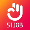 Similar 前程无忧51Job-求职招聘找工作 Apps