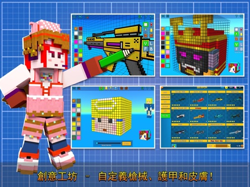 应用截图