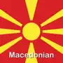 Fast - Speak Macedonian