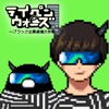 テイペンウォーズ～ブラック企業破壊大作戦～ icon