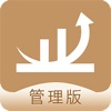 业绩宝_管理版 icon