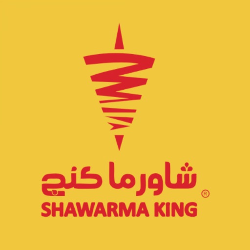 شاورما كنج Shawarma King