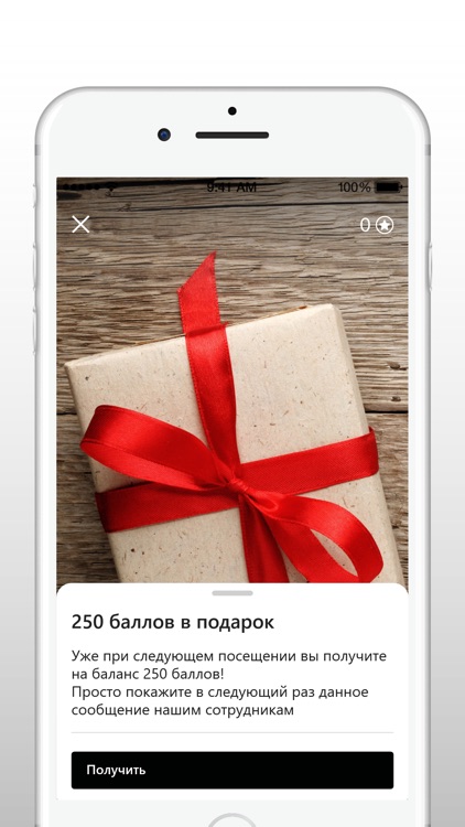 Клиника Актуальной Косм screenshot-3