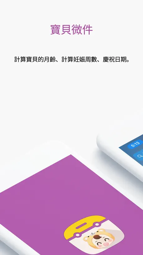网格员