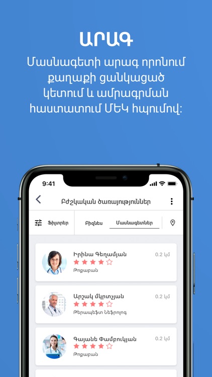 DoBooki screenshot-3