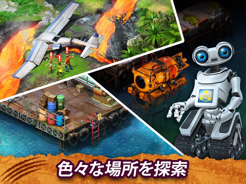 Survivors：クエスト screenshot 7