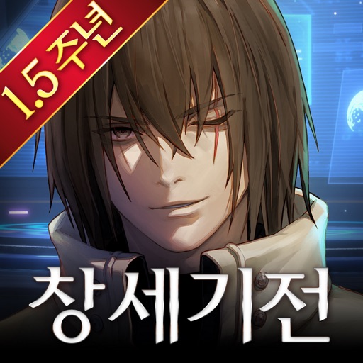 (The War Of Genesis Mobile) 창세기전 모바일 - 아수라 프로젝트 Hack