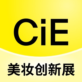 螢幕擷取畫面 (4) CiE美妆创新展