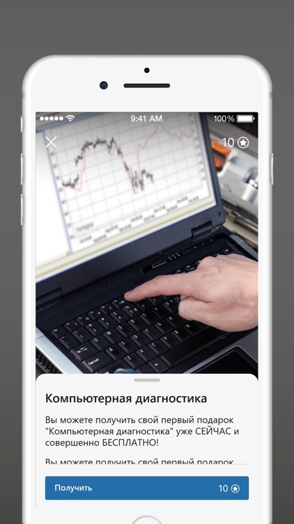 Штутгарт гараж screenshot-3