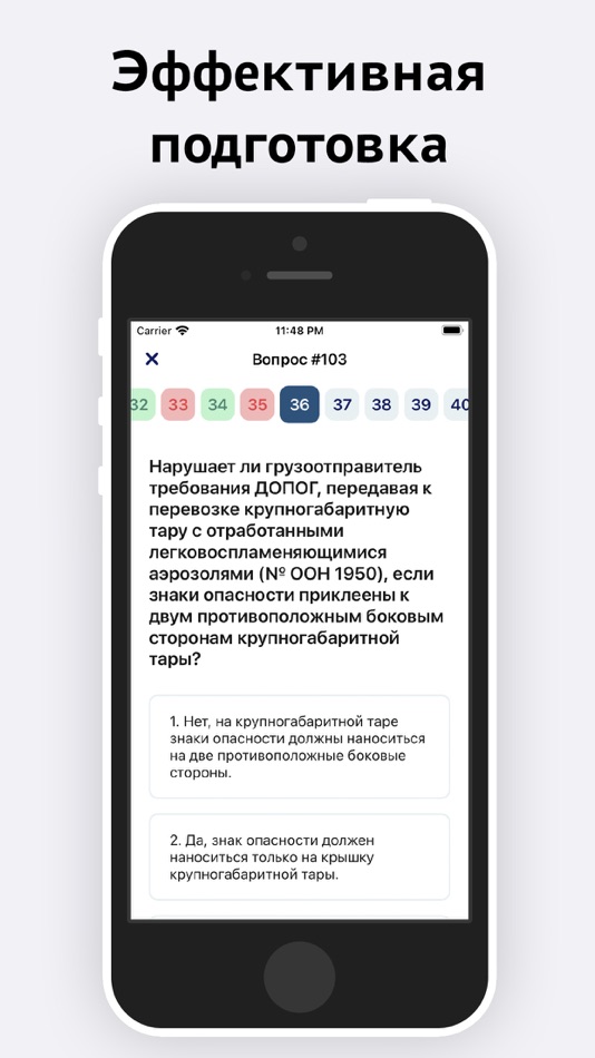 #3. ДОПОГ (iOS) 由: Danila Danilenko