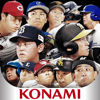 プロ野球スピリッツＡ - KONAMI