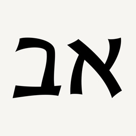 螢幕擷取畫面 (4) Strongs KJV