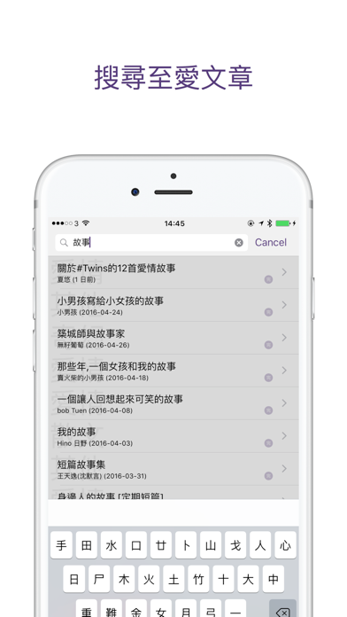 App screenshot