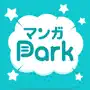 マンガPark-話題作多数！人気漫画が毎日更新で読める