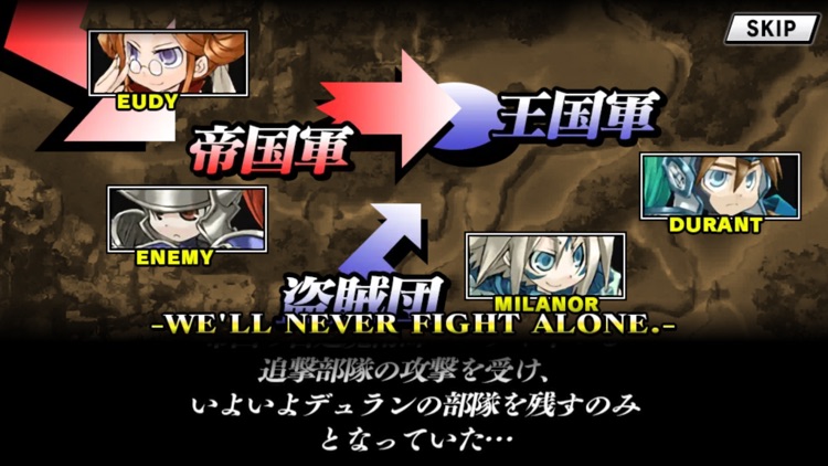 ユグドラ・ユニオン YGGDRA UNION screenshot-7