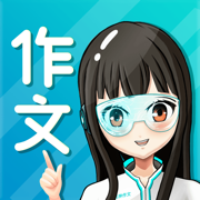 笔神作文 - 语文作文批改，素材和范文大全