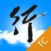 行啊TC App Feedback