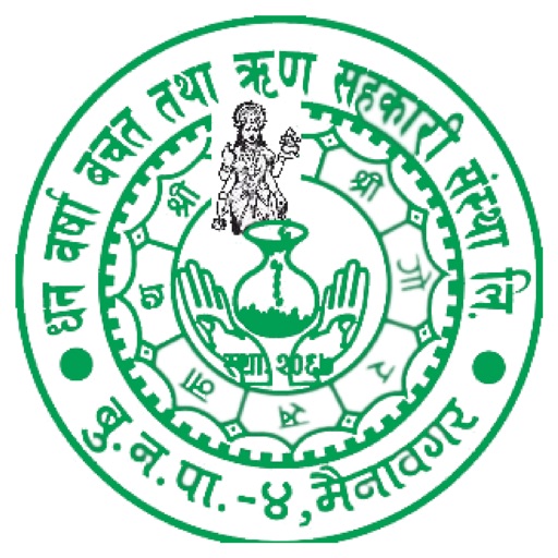 Dhan Barsa Smart App