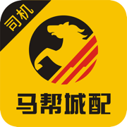 马帮司机