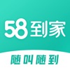 58到家 - iPhoneアプリ