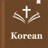 Korean Bible 성경듣기 delete, cancel